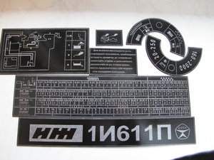 таблички (2904 просмотра) <a class='original' href='./download/file.php?id=19491&mode=view' target=_blank>Загрузить оригинал (2.1 МБ)</a>