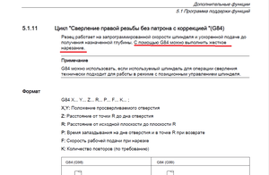 01.png (6974 просмотра) <a class='original' href='./download/file.php?id=194917&mode=view' target=_blank>Загрузить оригинал (81.44 КБ)</a>