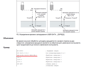 02.png (7023 просмотра) <a class='original' href='./download/file.php?id=194918&mode=view' target=_blank>Загрузить оригинал (84.19 КБ)</a>