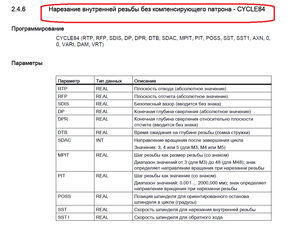 03.png (6971 просмотр) <a class='original' href='./download/file.php?id=194919&mode=view' target=_blank>Загрузить оригинал (84.09 КБ)</a>