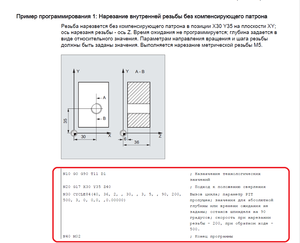 04.png (6956 просмотров) <a class='original' href='./download/file.php?id=194920&mode=view' target=_blank>Загрузить оригинал (77.66 КБ)</a>