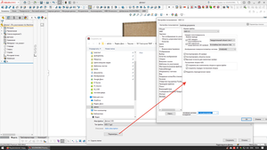 2021-04-24_10-35-27.png (3714 просмотров) <a class='original' href='./download/file.php?id=194981&mode=view' target=_blank>Загрузить оригинал (229.88 КБ)</a>