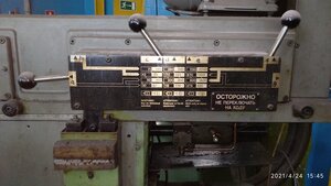 IMG_20210424_154543.jpg (27026 просмотров) <a class='original' href='./download/file.php?id=195015&mode=view' target=_blank>Загрузить оригинал (3.69 МБ)</a>