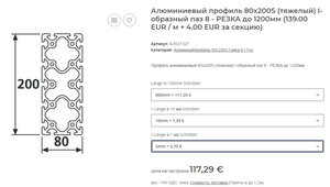 Cena 200x80.jpg (132403 просмотра) <a class='original' href='./download/file.php?id=195182&mode=view' target=_blank>Загрузить оригинал (227.21 КБ)</a>