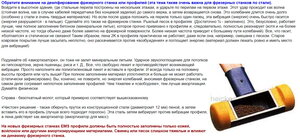 DED vibraciq.jpg (2948 просмотров) <a class='original' href='./download/file.php?id=195219&mode=view' target=_blank>Загрузить оригинал (851.52 КБ)</a>