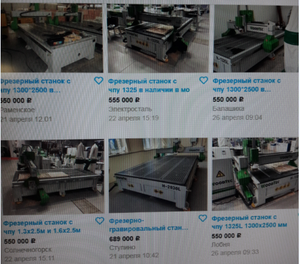 авито.png (993 просмотра) <a class='original' href='./download/file.php?id=195231&mode=view' target=_blank>Загрузить оригинал (456.86 КБ)</a>