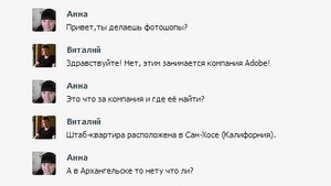 02.jpg (1946 просмотров) <a class='original' href='./download/file.php?id=19528&mode=view' target=_blank>Загрузить оригинал (54.75 КБ)</a>