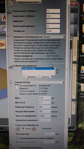 20210508_115030.jpg (1170 просмотров) <a class='original' href='./download/file.php?id=195336&mode=view' target=_blank>Загрузить оригинал (7.54 МБ)</a>