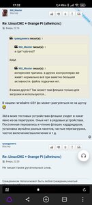 Screenshot_2021-05-09-17-32-29-126_com.yandex.browser.jpg (684 просмотра) <a class='original' href='./download/file.php?id=195342&mode=view' target=_blank>Загрузить оригинал (560.7 КБ)</a>