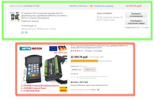 6.jpg (909 просмотров) <a class='original' href='./download/file.php?id=195372&mode=view' target=_blank>Загрузить оригинал (507.05 КБ)</a>