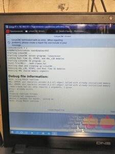 Вот одна из них (1577 просмотров) <a class='original' href='./download/file.php?id=195449&mode=view' target=_blank>Загрузить оригинал (9.43 МБ)</a>