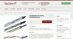 Screenshot_6.jpg (1009 просмотров) <a class='original' href='https://cnc-club.ru/forum/download/file.php?id=195454&mode=view' target=_blank>Загрузить оригинал (218.96 КБ)</a>