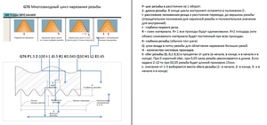 g76.png (2707 просмотров) <a class='original' href='./download/file.php?id=195486&mode=view' target=_blank>Загрузить оригинал (280.26 КБ)</a>