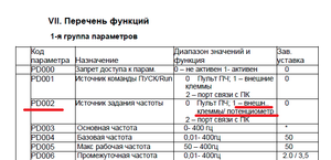 1.png (1675 просмотров) <a class='original' href='./download/file.php?id=195512&mode=view' target=_blank>Загрузить оригинал (56.6 КБ)</a>