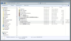 2021-05-19_17-00-07.png (2943 просмотра) <a class='original' href='./download/file.php?id=195518&mode=view' target=_blank>Загрузить оригинал (192.01 КБ)</a>