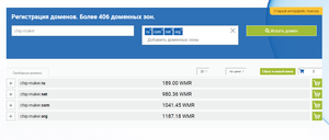 Screenshot (14).png (17998 просмотров) <a class='original' href='./download/file.php?id=195548&mode=view' target=_blank>Загрузить оригинал (60.82 КБ)</a>