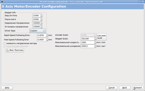 Screenshot-Легкое конфигурирование - my_LinuxCNC_machine.pncconf-4.png (3372 просмотра) <a class='original' href='./download/file.php?id=19555&mode=view' target=_blank>Загрузить оригинал (65.33 КБ)</a>