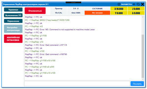 2021-05-23_202011.jpg (1823 просмотра) <a class='original' href='./download/file.php?id=195603&mode=view' target=_blank>Загрузить оригинал (158.84 КБ)</a>