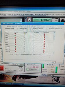 IMG_20210523_193919.jpg (1114 просмотров) <a class='original' href='./download/file.php?id=195616&mode=view' target=_blank>Загрузить оригинал (4.68 МБ)</a>