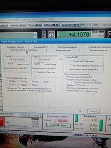 IMG_20210523_193903.jpg (1114 просмотров) <a class='original' href='./download/file.php?id=195617&mode=view' target=_blank>Загрузить оригинал (5.41 МБ)</a>