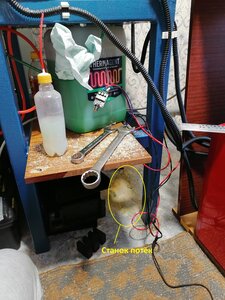 IMG_20210516_155532.jpg (1521 просмотр) <a class='original' href='./download/file.php?id=195630&mode=view' target=_blank>Загрузить оригинал (3.27 МБ)</a>