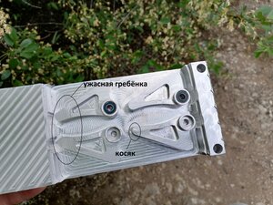 IMG_20210516_165447.jpg (1521 просмотр) <a class='original' href='./download/file.php?id=195632&mode=view' target=_blank>Загрузить оригинал (2.96 МБ)</a>