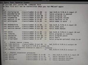 IMG_20210527_112515.jpg (749 просмотров) <a class='original' href='./download/file.php?id=195655&mode=view' target=_blank>Загрузить оригинал (11.71 МБ)</a>