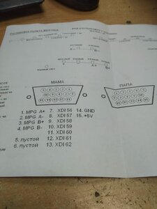 IMG-20210526-WA0022.jpg (2892 просмотра) <a class='original' href='./download/file.php?id=195689&mode=view' target=_blank>Загрузить оригинал (55.27 КБ)</a>