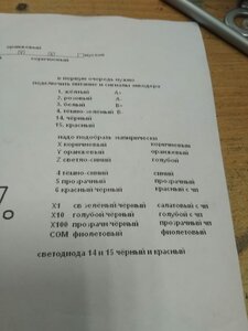 IMG-20210526-WA0021.jpg (2892 просмотра) <a class='original' href='./download/file.php?id=195690&mode=view' target=_blank>Загрузить оригинал (49.13 КБ)</a>