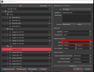 ESR-meter4.png (1372 просмотра) <a class='original' href='./download/file.php?id=195717&mode=view' target=_blank>Загрузить оригинал (60.83 КБ)</a>