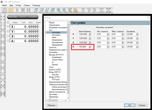 cnc-planet.png (2333 просмотра) <a class='original' href='./download/file.php?id=195766&mode=view' target=_blank>Загрузить оригинал (96.05 КБ)</a>