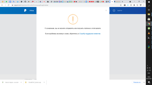 image.png (4246 просмотров) <a class='original' href='./download/file.php?id=195786&mode=view' target=_blank>Загрузить оригинал (230.56 КБ)</a>