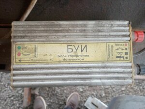 IMG_20210531_180702.jpg (1289 просмотров) <a class='original' href='./download/file.php?id=195790&mode=view' target=_blank>Загрузить оригинал (100.3 КБ)</a>