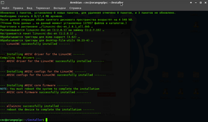 inst_new.png (728 просмотров) <a class='original' href='./download/file.php?id=195932&mode=view' target=_blank>Загрузить оригинал (126.57 КБ)</a>