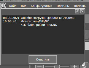 2021-06-08_160916.jpg (1704 просмотра) <a class='original' href='./download/file.php?id=195947&mode=view' target=_blank>Загрузить оригинал (35.4 КБ)</a>