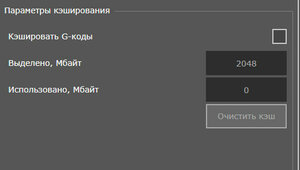 2021-06-09_104103.jpg (1658 просмотров) <a class='original' href='./download/file.php?id=195955&mode=view' target=_blank>Загрузить оригинал (17.92 КБ)</a>