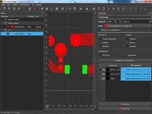 Пятачки_фрезеровка_УПсверловка_3 - копия.jpg (911 просмотров) <a class='original' href='./download/file.php?id=195987&mode=view' target=_blank>Загрузить оригинал (146.82 КБ)</a>