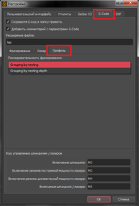 Снимок.PNG (1041 просмотр) <a class='original' href='./download/file.php?id=195999&mode=view' target=_blank>Загрузить оригинал (35.57 КБ)</a>