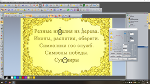 косяки.png (3273 просмотра) <a class='original' href='./download/file.php?id=196037&mode=view' target=_blank>Загрузить оригинал (1.13 МБ)</a>