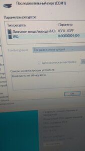 IMG_20210616_210711.jpg (2524 просмотра) <a class='original' href='./download/file.php?id=196091&mode=view' target=_blank>Загрузить оригинал (4.1 МБ)</a>