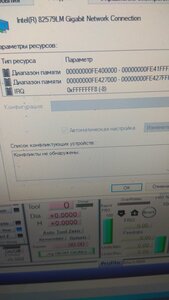 IMG_20210616_210756.jpg (2549 просмотров) <a class='original' href='./download/file.php?id=196093&mode=view' target=_blank>Загрузить оригинал (5.65 МБ)</a>