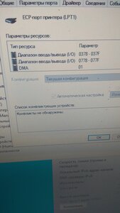 IMG_20210616_210656.jpg (2524 просмотра) <a class='original' href='./download/file.php?id=196094&mode=view' target=_blank>Загрузить оригинал (5.59 МБ)</a>