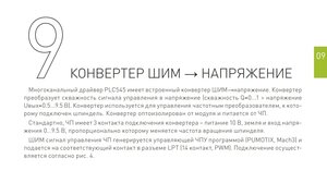 IMG_20210617_151422.jpg (1519 просмотров) <a class='original' href='./download/file.php?id=196104&mode=view' target=_blank>Загрузить оригинал (153.27 КБ)</a>