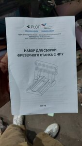 20210618_215311.jpg (4487 просмотров) <a class='original' href='./download/file.php?id=196125&mode=view' target=_blank>Загрузить оригинал (2.72 МБ)</a>