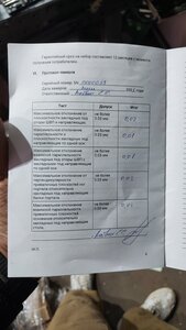 20210618_215302.jpg (4488 просмотров) <a class='original' href='./download/file.php?id=196126&mode=view' target=_blank>Загрузить оригинал (2.95 МБ)</a>