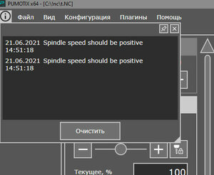 2021-06-21_145409.jpg (1470 просмотров) <a class='original' href='./download/file.php?id=196170&mode=view' target=_blank>Загрузить оригинал (41.11 КБ)</a>