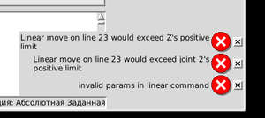 ошибки с probe screen.png (4049 просмотров) <a class='original' href='./download/file.php?id=196187&mode=view' target=_blank>Загрузить оригинал (12.19 КБ)</a>