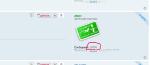 Выделение_018.png (2355 просмотров) <a class='original' href='./download/file.php?id=19625&mode=view' target=_blank>Загрузить оригинал (27.11 КБ)</a>