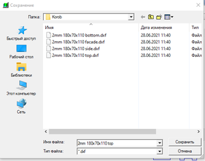 Make Box v2_7_2.png (1716 просмотров) <a class='original' href='./download/file.php?id=196312&mode=view' target=_blank>Загрузить оригинал (26.43 КБ)</a>