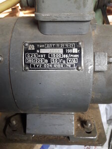 мотор (8493 просмотра) <a class='original' href='./download/file.php?id=196319&mode=view' target=_blank>Загрузить оригинал (3.91 МБ)</a>